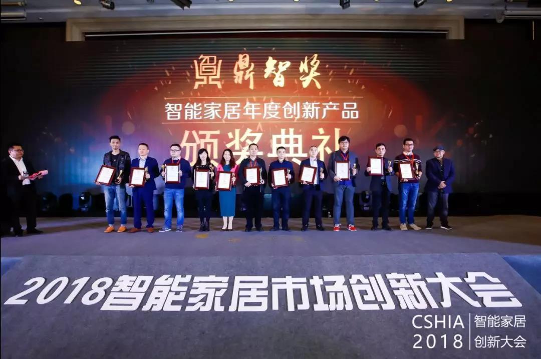 智能家居市場(chǎng)