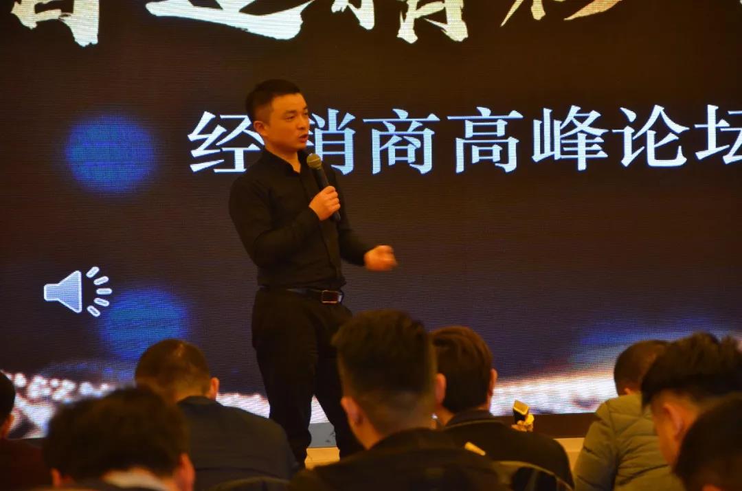 悠達經(jīng)銷商大會